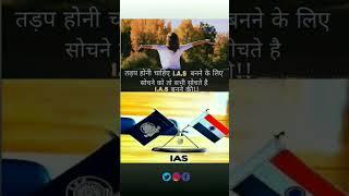 Tody Best motivational shorts video #motivation​ #facts #ytshorts #shorts​feed #youtube #shorts