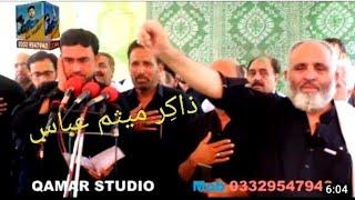 Pashto Rubai | Qasim lastori nishan serale de | Zakir Maisam of parachenar | New Nohay 2022