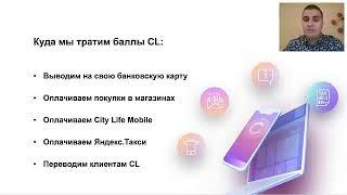 Новейшая презентация CityLife СитиЛайф Вострецов Top-Lider