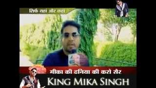 A tour of the colossal farm house of Mika Singh