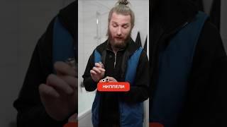 Ниппели: в чём разница и как не ошибиться при выборе