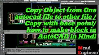 How to copy object from one file to another in AutoCAD