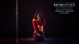 REVOLUTION 2021. WHITE NIGHTS | EXOTIC PROFESSIONAL - Darya Isaeva