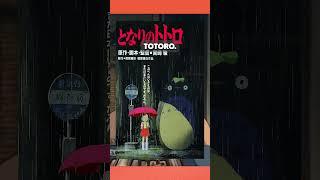 Why Shigesato Itoi is a legend...