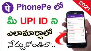 How to Change Phonepe UPI ID | Phonepe Telugu 2021 | Phonepe UPI ID Change Ela Cheyali