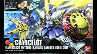 783 - HGBF Gyancelot UNBOXING