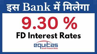 Equitas Small Finance Bank FD Rates | Latest Bank Fixed Deposits Interest Rates 2025