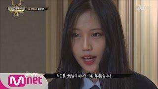 [STAR ZOOM IN] 육지담 ALL PASS(쇼미더머니3 2차 오디션 EP.03) Yuk Ji Dam - SMTM3 EP.02 151103 EP.39