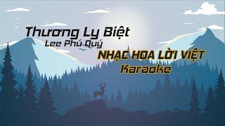 Thương Ly Biệt (Karaoke Beat) - Tone Nam - Nhạc Cổ Phong Hot TikTok Lời Việt Karaoke Beat