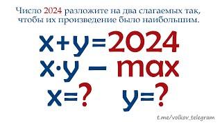 Вроде бы просто, но как? 2 способа решения задачи