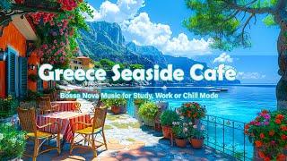 Morning Greece Cafe Ambience  Coffee Shop Music & Romantic Bossa Nova, Street Ambience