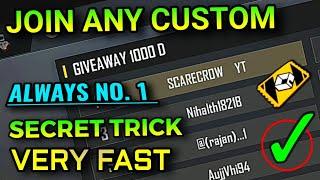 How to join custom room in free fire | How to join custom room fast in free fire