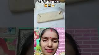 Recipe#food #cooking #roti #recipe #beti #girls #ytshorts #paratha