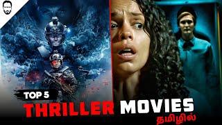 Top 5 Thriller Movies Tamil Dubbed | Best Hollywood Movies in Tamil | Playtamildub