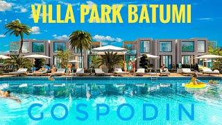 GEORIA BATUMI - VILLA PARK ВИЛЛЫ У МОРЯ В ЧАКВИ