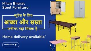 स्टूडेंस के लिए अच्छा और सस्ता फर्नीचर यहां मिलता हैं। #furniture #students #sasta #accha #best