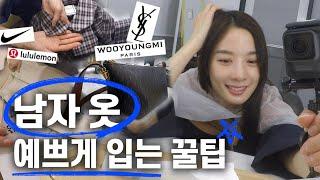 vlog Lee Chungah's favorite fashion items (what's in my suitcase)