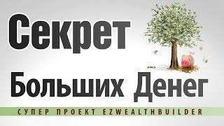 Заработать в интернете за час без вложений. Как заработать в интернете. Заработок в интернете деньги