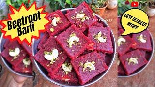 How To Make Beetroot Barfi At Home - बर्फी रेसिपी - Easy Recipe by Pizzawali