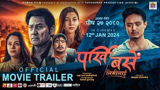 Parkhi Base Timilai - New Nepali Movie Trailer - Shiva Shrestha, Kiran Shrestha, Rakshya Budhathoki