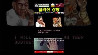 달라진 상황 #dhalsim #balrog