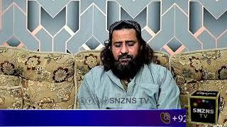 Jadu Ka Ilaj | Kala Jadu Ka Tor | Remove And Solution Of Black Magic | @SNZNS TV