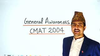 CMAT General Awareness | CMAT Old Question 2004 | General Awareness | CMAT | CMAT Past Questions