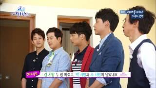 [HIT] 나의 결혼 원정기-'1대1데이트'를 마친 후 가족의 선택! 주인공은? .20140910