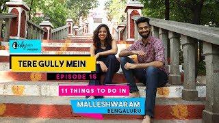 Tere Gully Mein Ep 15 - 11 Things To Do In Malleshwaram, Bengaluru | Curly Tales