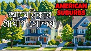 American Suburbs | Beautiful American village | Amherst, New York | Travel and Literacy