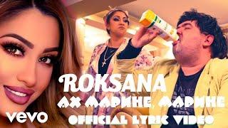 Roksana - Ах, Марине, Марине (Official Lyric Video)