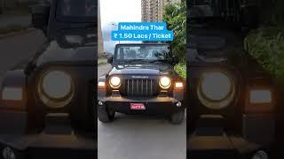 Mahindra Thar at 1.5 lakhs only! Here's how #shorts #prorata #thar