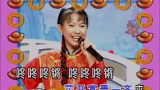 卓依婷 (Timi Zhuo) 恭喜发财 (高清1997年DVD版) (台语：今年有福气)