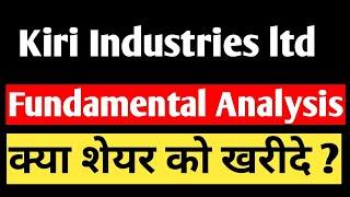 #Kiri Industries Share ! Fundamental Analysis !