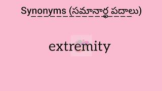 #extremity synonym in English & Telugu || Googul Dictionary #googul #dictionary #synonyms #meanings