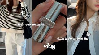 vlog) 갓생사는 대학생 일상