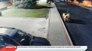 Вандал на автомобиле разрушил бордюр в Ардоне