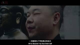 The Shaolin Dream