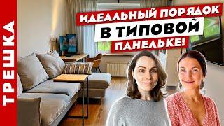 ИДЕАЛЬНЫЙ ремонт в ПАНЕЛЬНОЙ трёшке. Дизайн интерьера. Рум тур.