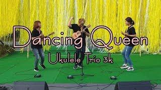 Ukulele Trio 3k - Dancing Queen (우쿨렐레 연주) live ver.