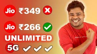 ₹265 Unlimited 5G Recharge | Jio Cheapest Unlimited 5g Plan | Jio 5G Plans