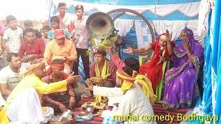 digital Tilak new magahiya Munshi comedy Bodhgaya