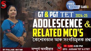 Assam TET (GT & PGT) 2024-25 || Adolescence and Related MCQ's || By Pallabi Ma'am || Class 1