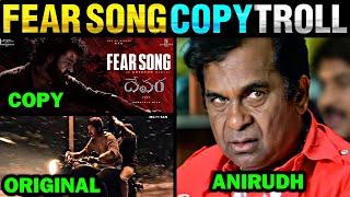 Fear song copy | Devara song copy | Fear song copy troll | Devara song copy troll | Devara copy