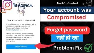 Your account was compromised | compromised account instagram forgot password | 2023  | problem fix