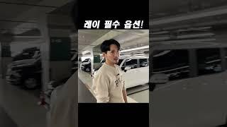 레이살때 이 옵션은 "꼭"넣으면 좋겠습니다! #shorts #short