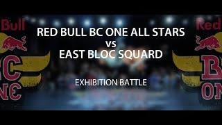  RED BULL BC ONE ALL STAR vs EAST BLOC SQUAD ↔ Exhibtion Battle ↔ CYPHER RUSSIA #redbullbcone