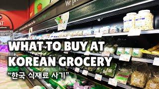 KOREAN GROCERY TOUR - 한국마트 투어