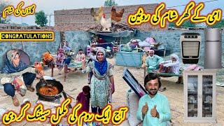 Ami K Ghar Sham Ki Routine | Room Setting | Village Ki Sham | Gaon Ki Sham | Pakistani Vlogs