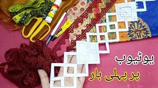 Pakistani Daman Design Cutting and Stitching / Daman Design with Organza / Daman ki new design #diy